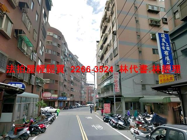桃園楊梅法拍屋法拍-5