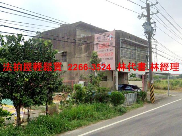 桃園楊梅法拍屋法拍-1