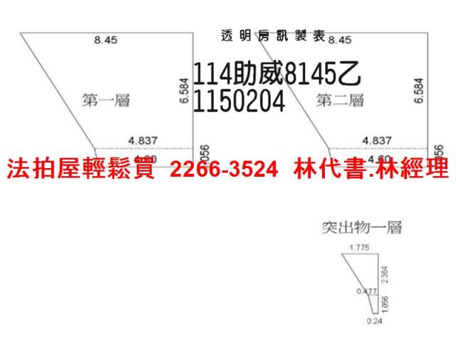 桃園楊梅法拍屋法拍-5