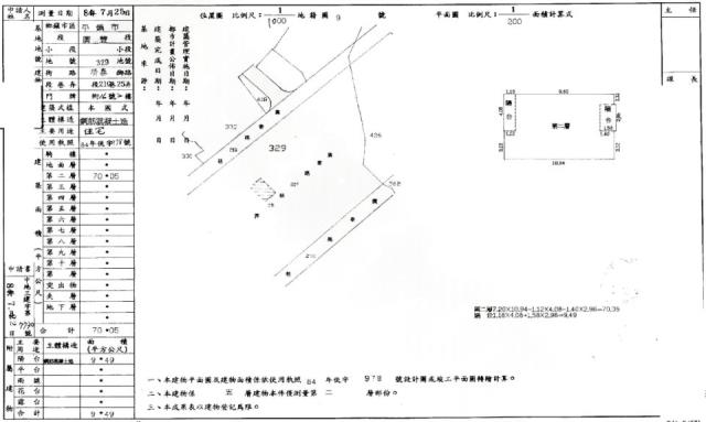 桃園平鎮法拍法拍屋-0