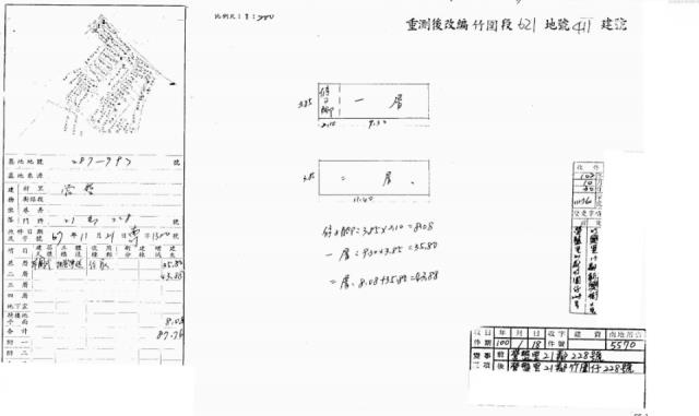 苗栗竹南法拍屋法拍-1
