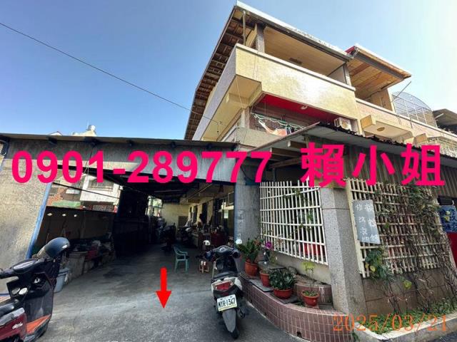 北斗法拍屋拍賣-2