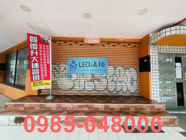士林法拍法拍屋-4
