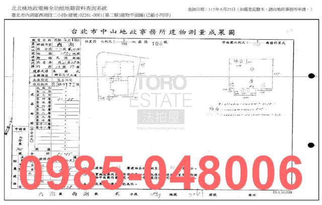 內湖法拍法拍屋-9