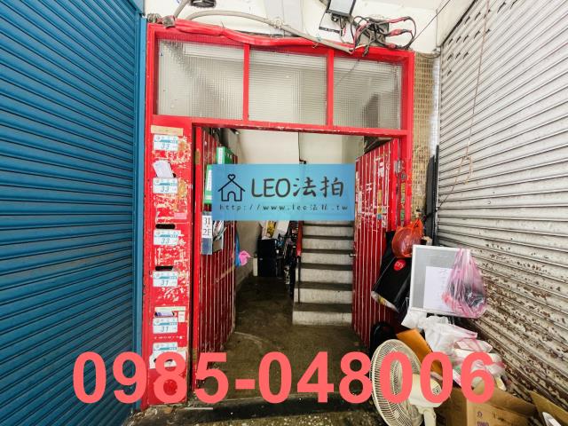 新莊法拍屋法拍-5