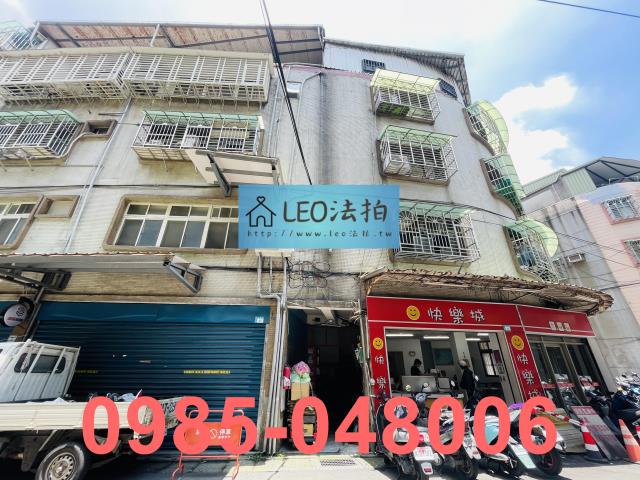 新莊法拍屋法拍-0