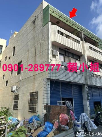 北斗法拍屋法拍-1