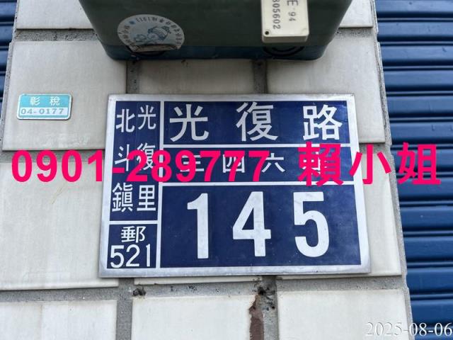 北斗法拍屋法拍-2