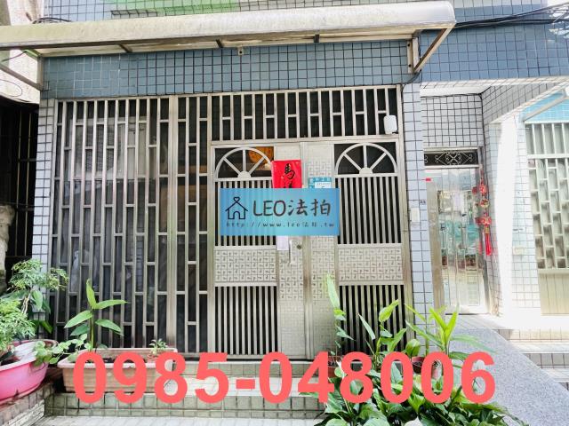 新店法拍屋法拍-5