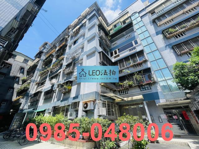 新店法拍屋法拍-1