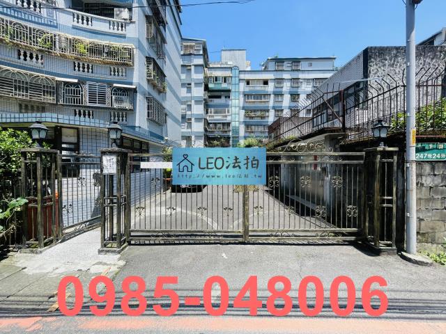 新店法拍屋法拍-2