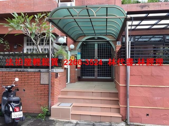 內湖法拍法拍屋-1
