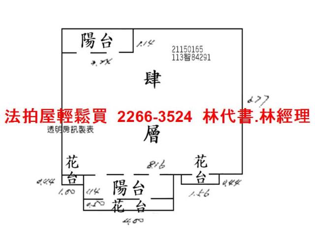 內湖法拍法拍屋-8