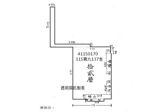 新北法拍屋法拍-12