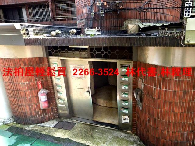 台北松山法拍屋法拍-1