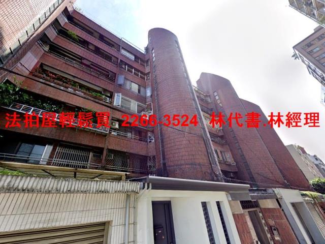台北松山法拍屋法拍-2