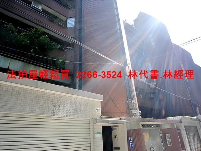 台北松山法拍屋法拍-3