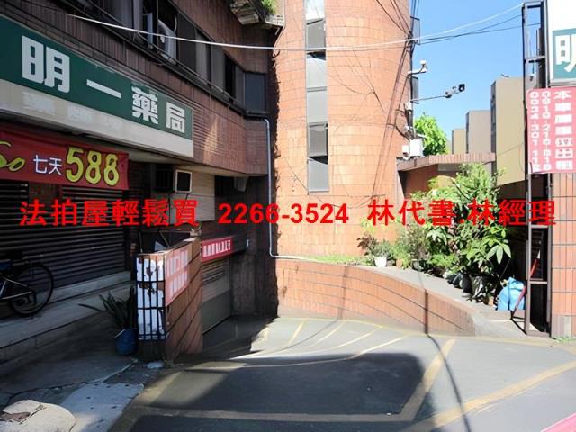 台北松山法拍屋法拍-4