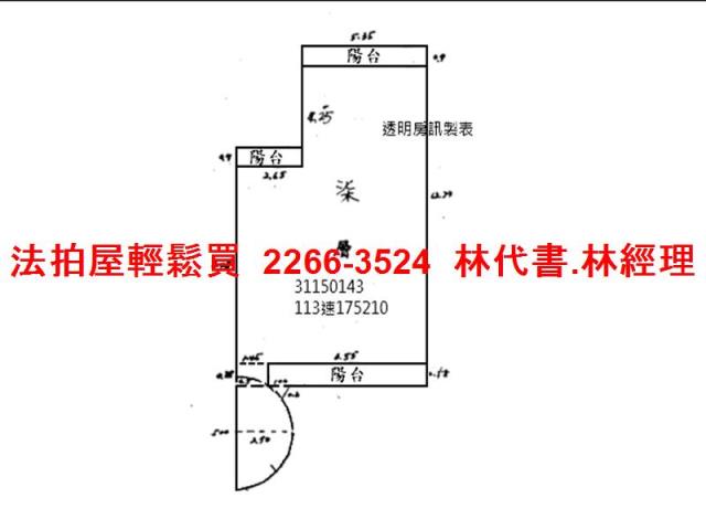 台北松山法拍屋法拍-8