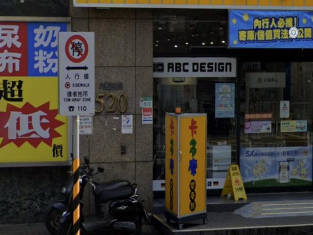 台北松山法拍屋拍賣-4