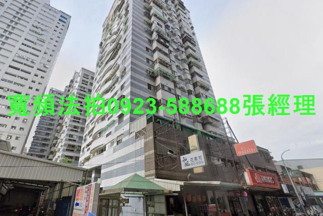 南屯法拍屋法拍-1