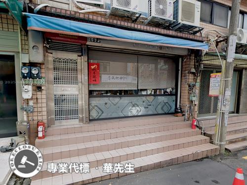 桃園桃園區拍賣法拍屋-5