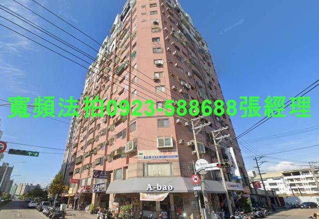 台中南區法拍屋拍賣-0