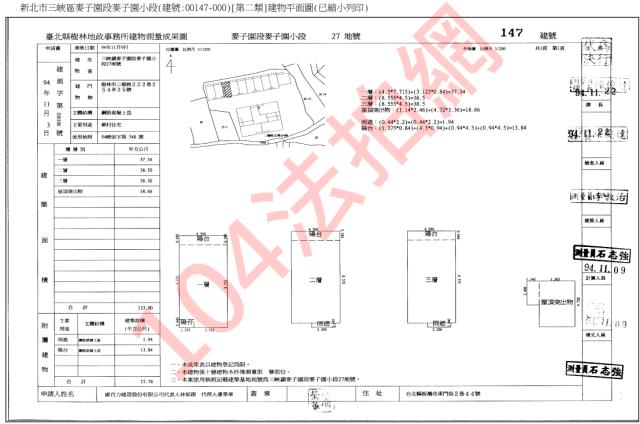 新北三峽法拍屋法拍-2