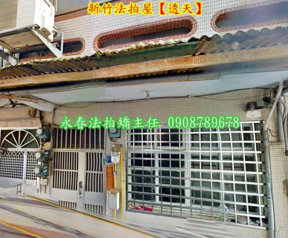 東區法拍法拍屋-2