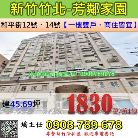 環宇市光明路126巷65弄13號1樓