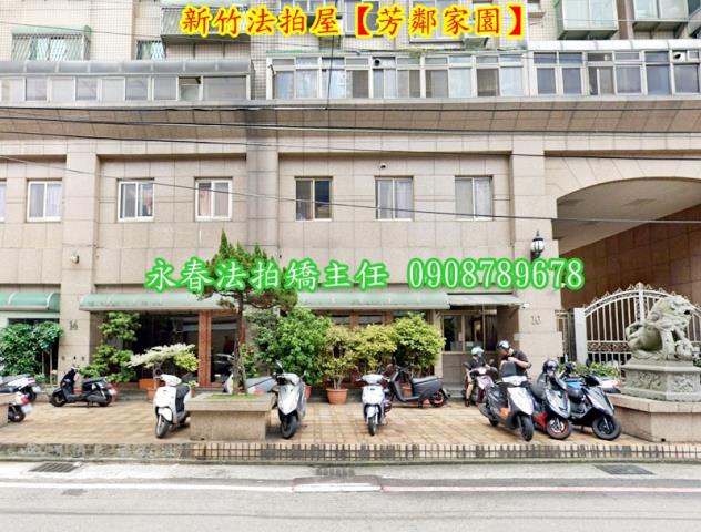 竹北法拍法拍屋-2