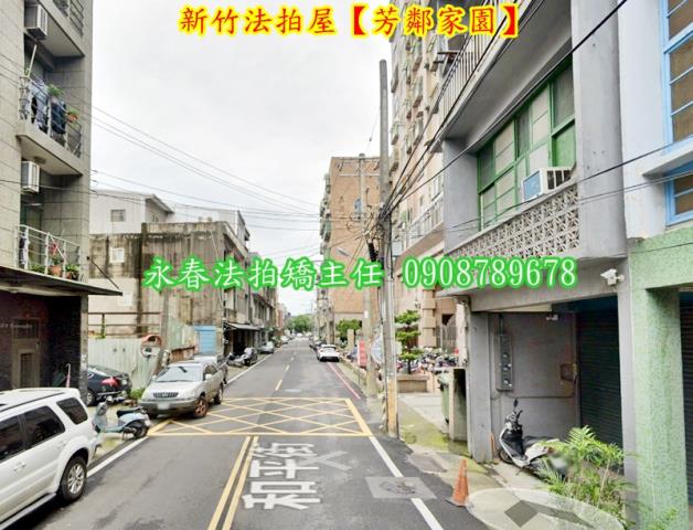 竹北法拍法拍屋-3