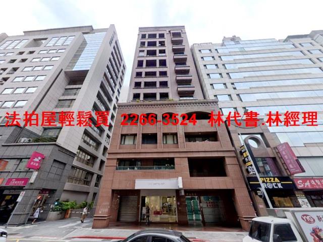 松山法拍屋拍賣-0