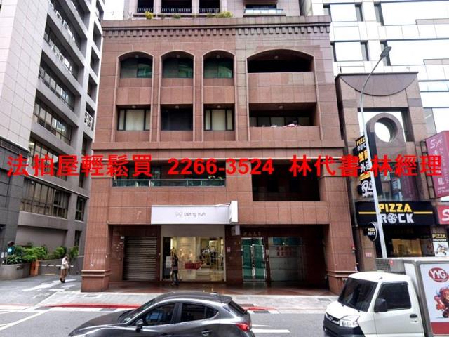 松山法拍屋拍賣-2