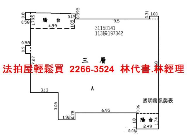 松山法拍屋拍賣-8