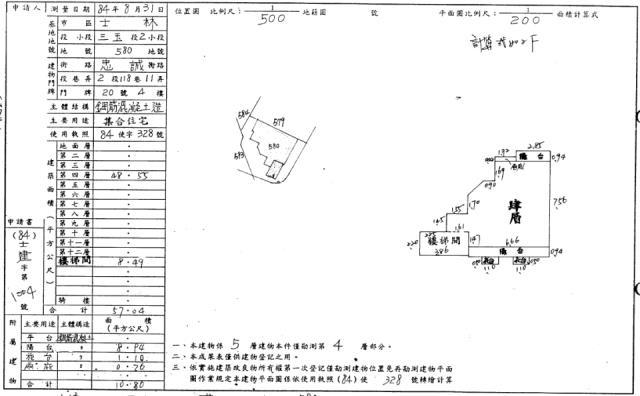 士林法拍屋法拍-1