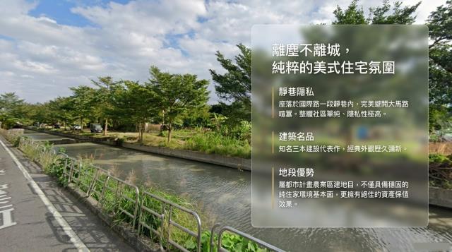 桃園區拍賣法拍屋-4