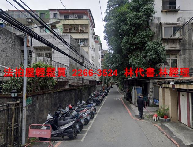 新店法拍屋拍賣-11