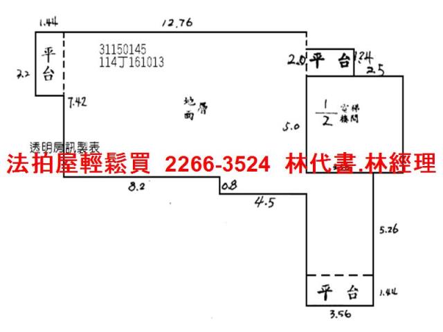 新店法拍屋拍賣-12