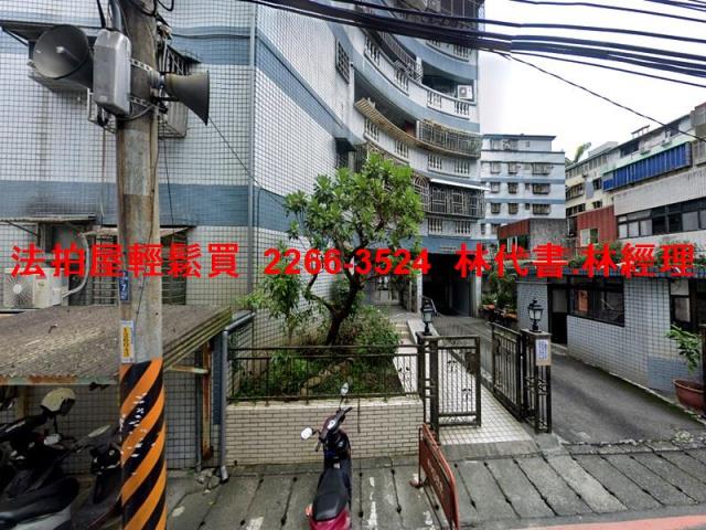 新店法拍屋拍賣-1