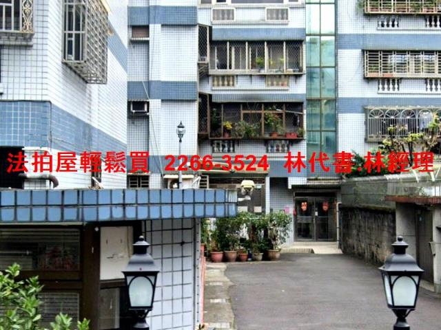 新店法拍屋拍賣-2