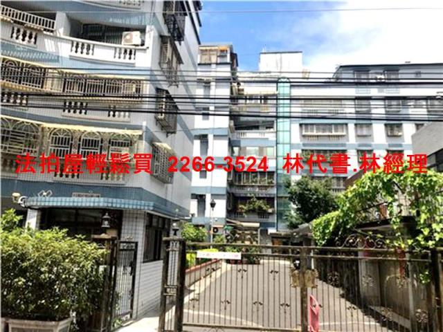 新店法拍屋拍賣-3