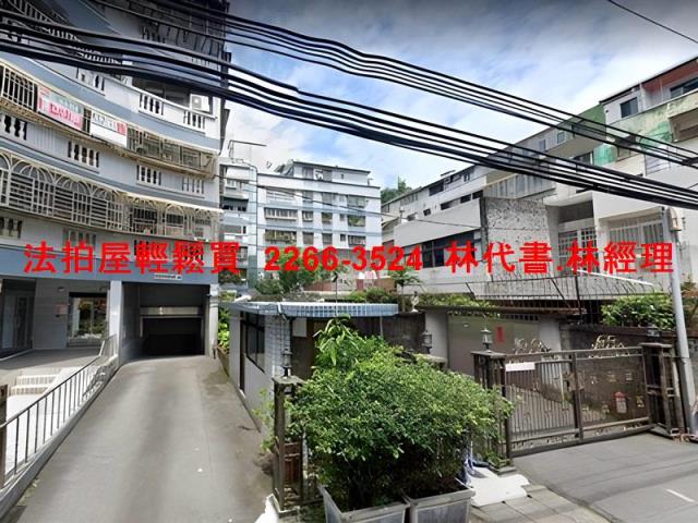 新店法拍屋拍賣-4