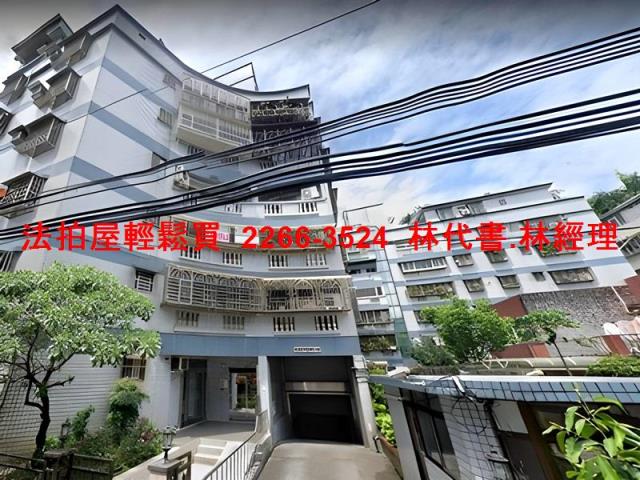 新店法拍屋拍賣-5