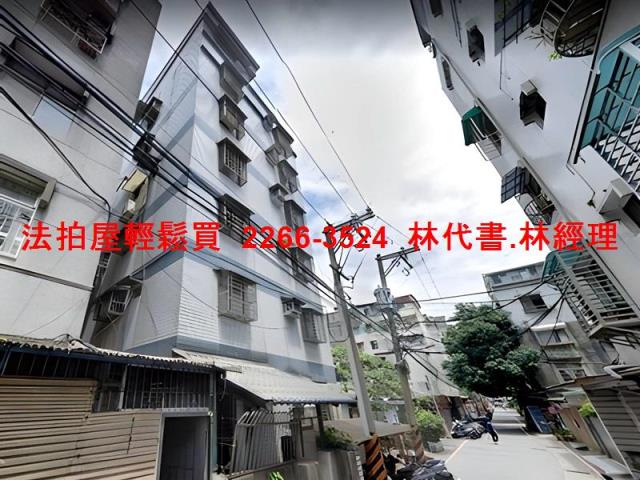 新店法拍屋拍賣-6