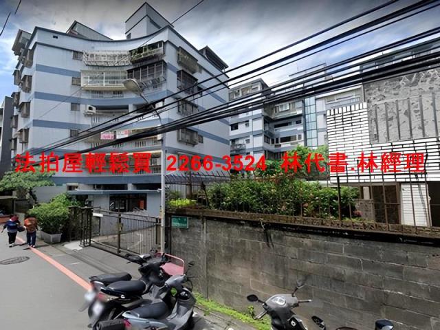 新店法拍屋拍賣-7