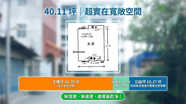 樹林法拍法拍屋-3