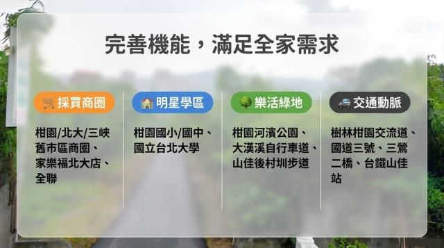 樹林法拍法拍屋-5
