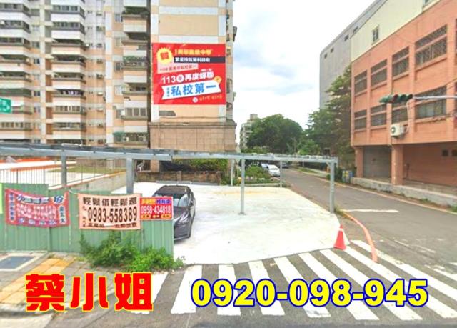 斗六莊敬路店面法拍屋