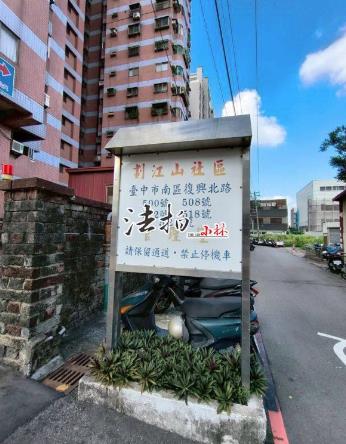 台中法拍法拍屋-3